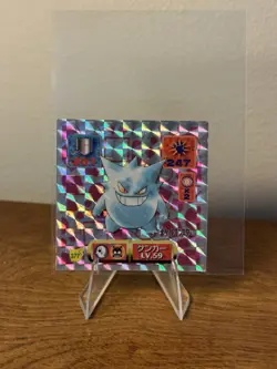 Gengar Pokemon Amada Japanese 1997 Prism Holo - US Seller - Image 1