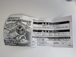 Pokemon Center Sylveon TCG Flip Coin - Eveelutions Vol. 5 - Image 4