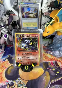 Dark Houndoom #229 - 2001 Pokemon Japanese Neo 4 Neo Destiny NM - Image 1