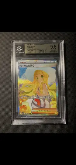 2025 POKEMON JPN MEGA EXPANSION PACK BRAVE LILLIE'S DETERMINATION SAR BGS 9.5 - Image 1