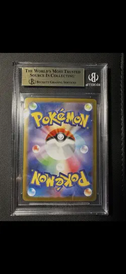 2025 POKEMON JPN MEGA EXPANSION PACK BRAVE LILLIE'S DETERMINATION SAR BGS 9.5 - Image 2