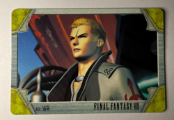 Final Fantasy VIII Carddass Part2 No.82 Seifer Almasy Bandai 1999 Japan - Image 1