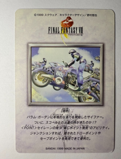 Final Fantasy VIII Carddass Part2 No.82 Seifer Almasy Bandai 1999 Japan - Image 2