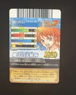 Nami 2011 One Piece Japanese One Piece Berry Match IC Vol 2 #IC2-07 - Image 2