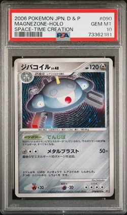 Pokemon Card Magnezone DPBP#090 Holo Space-Time Creation PSA 10 GEM MINT - Image 1