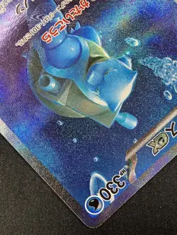 Blastoise ex SAR 202/165 SV2a Pokemon Card 151 - Pokemon Card Japanese - Image 4