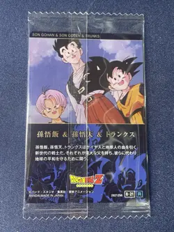 Dragon Ball Z Son Gohan Goten & Trunks Full Art Shenron Anime Card Japan - Image 2