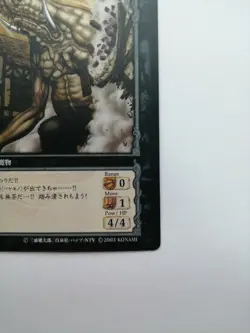 Berserk Trading Card Ogle BK1 096/160 2003 TCG Vintage Rare Japan KONAMI F/S - Image 3