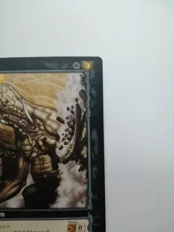 Berserk Trading Card Ogle BK1 096/160 2003 TCG Vintage Rare Japan KONAMI F/S - Image 4