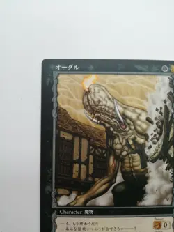 Berserk Trading Card Ogle BK1 096/160 2003 TCG Vintage Rare Japan KONAMI F/S - Image 5