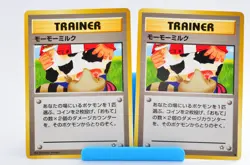 Japanese Moo Moo Milk Vintage Neo Genesis Banned Pokemon Card Nintendo 1999 "2" - Image 1