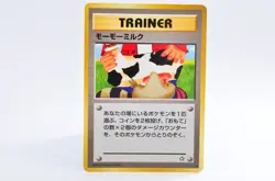 Japanese Moo Moo Milk Vintage Neo Genesis Banned Pokemon Card Nintendo 1999 "2" - Image 2