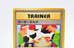 Japanese Moo Moo Milk Vintage Neo Genesis Banned Pokemon Card Nintendo 1999 "2" - Image 3