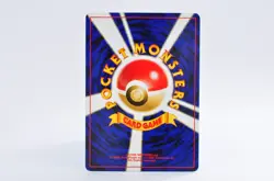 Japanese Moo Moo Milk Vintage Neo Genesis Banned Pokemon Card Nintendo 1999 "2" - Image 5
