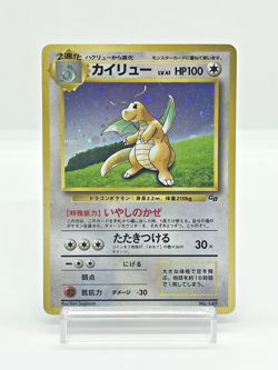 Dragonite Holo GB Game Boy Promo Japanese Pokemon Card Moderately Played No. 149 - Image 2