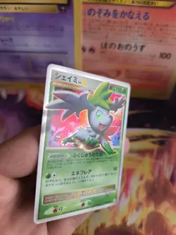 Pokemon Karte Card Holo Shaymin Lv. X Collection Pa Platinum Platin japanese NM - Image 3