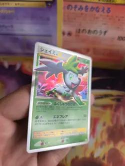 Pokemon Karte Card Holo Shaymin Lv. X Collection Pa Platinum Platin japanese NM - Image 5