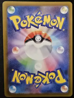 Japanese Lickitung 082/071 sv5M Cyber Judge Full Art Rare Holo Pokemon 2023 NM - Image 2