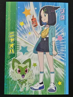 Japanese Liko & Sprigatito Ensky Bromides Horizons Holo Rare Pokemon TCG 2024 NM - Image 1