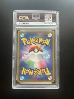 2017 POKEMON JPN SM PROMO CHAMP'S LEAGUE YOKOHAMA 2018 #125 UMBREON GX PSA 10 - Image 2