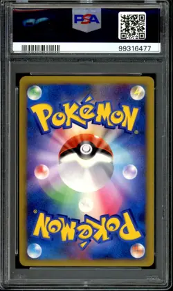 PSA 9 MINT Shiny Gyarados Holo Random Basic Pack Promo 004/L-P Pokemon Japanese - Image 2