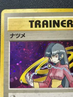Sabrina Trainer Holo Pokemon Japanese Gym Challenge Yamabuki City Deck MP/DMG - Image 2