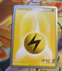 Lightning Energy Non-Holo Unnumbered Pokemon TCG World Championships 2009 NM - Image 1