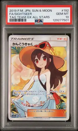 2019 POKEMON JPN SUN & MOON TAG TEAM GX ALL STARS #192 FULL ART/SIGHTSEER PSA 10 - Image 1