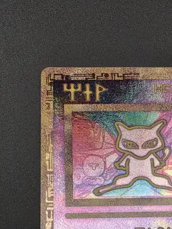 Pokemon TCG Ancient Mew Promo Holo Rare Card 1999/2000 - Image 4