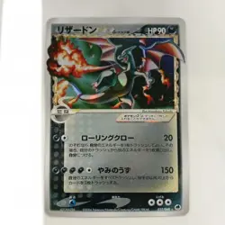 Pokemon Card 2006 Charizard Gold Star Holo 052/068 Dragon Frontiers Japanese - Image 2