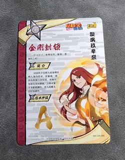 Kushina NR-OR-095 Naruto Kayou Card - Image 4