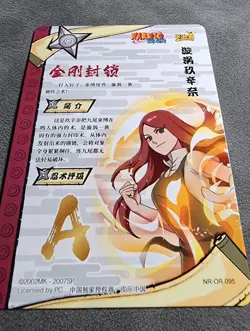 Kushina NR-OR-095 Naruto Kayou Card - Image 5