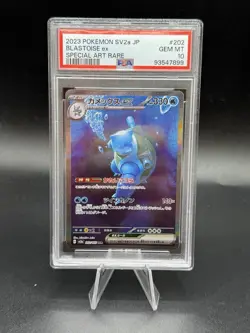 2023 Japanese sv2a Pokemon Card 151 Blastoise ex SAR 202/165 - PSA 10 Gem Mint - Image 1