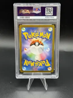 2023 Japanese sv2a Pokemon Card 151 Blastoise ex SAR 202/165 - PSA 10 Gem Mint - Image 2