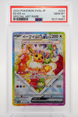 PSA 10 Eevee ex SAR 224/187 Terastal Festival sv8a 2024 Pokemon Card Japanese ⑥ - Image 1