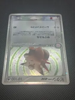 2004 Pokemon TCG Card Clefable ex 066/082 Holo Rare 1st ED Japanese - Image 3
