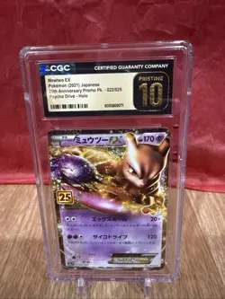 Mewtwo EX Pokemon Card Game TCG Japanese Japan Nintendo 10/10 Pristine Cgc 10 - Image 3