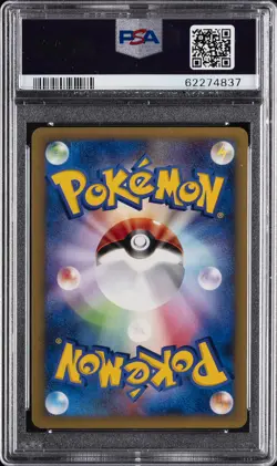 2001 POKEMON JPN VS 1ST ED #021 MORTY'S GENGAR PSA 10 - Image 2