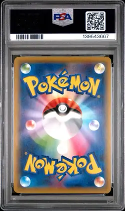 2019 POKEMON JPN SUN & MOON TAG TEAM GX ALL STARS #198 FULL ART/MINA PSA 10 - Image 2