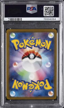 2022 POKEMON JPN S PROMO LUCARIO EVENT TOP PRIZE FULL ART/LUCARIO VSTAR PSA 10 - Image 2