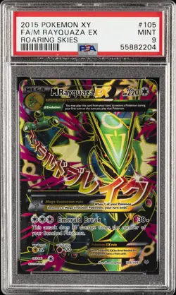 2015 POKEMON XY ROARING SKIES #105 FULL ART/M RAYQUAZA EX PSA 9 - Image 1