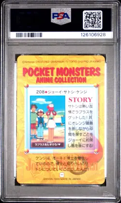 PSA 10 GEM 1999 POKEMON BANDAI CARDDASS VENDING 208 NURSE JOY & OTHERS POP 39 - Image 2
