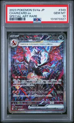 2023 POKEMON JPN SV4A-SHINY TREASURE EX SPECIAL ART RARE CHARIZARD EX PSA 10 - Image 1
