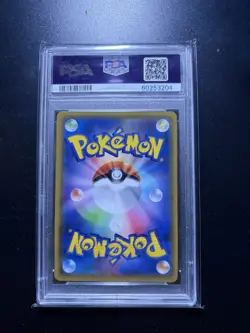 2017 Pokemon Mewtwo GX Shining Legends S.E.P. #082 PSA 10 - Image 2