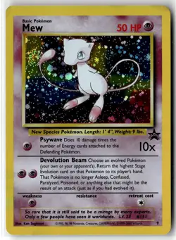 Mew ⭐ 9 Promo SWIRL Holo Wizards Black Star Promos 1999 Pokemon NM/LP - Image 1
