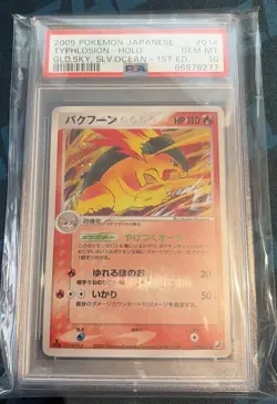 2005 Pokemon Japanese Golden Sky Unseen Forces 014 Typhlosion Holo 1st Ed PSA 10 - Image 1