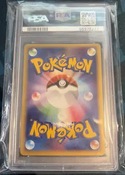 2005 Pokemon Japanese Golden Sky Unseen Forces 014 Typhlosion Holo 1st Ed PSA 10 - Image 2