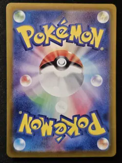 Japanese Drampa 083/071 sv5M Cyber Judge Full Art Rare Holo Pokemon TCG 2023 NM - Image 2