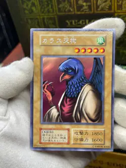 Yugioh - Crow Goblin Rare vol.5 No Ref oldschool japanese - Image 2