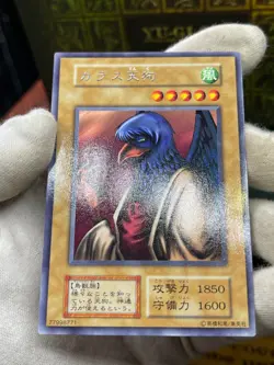 Yugioh - Crow Goblin Rare vol.5 No Ref oldschool japanese - Image 3